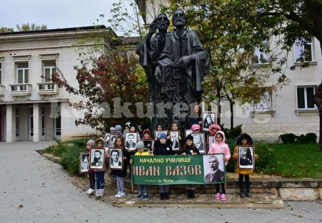 Враца отдаде почит пред делото на народните будители