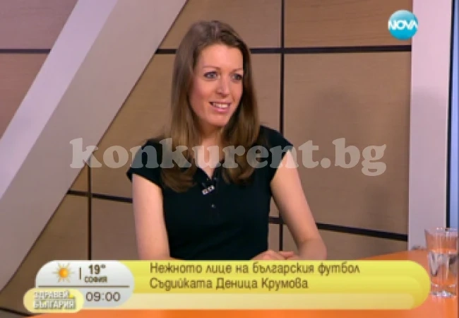 Дама ще оценява съдиите в мача Ботев /Вр/ - Витоша