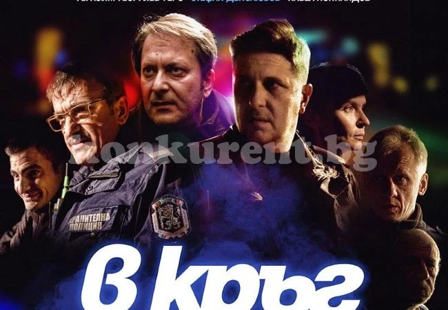 Завъртат нови филми в кино „Метропол“