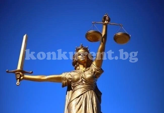 26 години продължило дело за наследство в столични съдилища