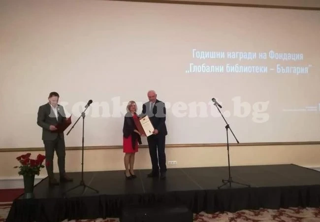 Голямо признание за врачанската библиотека СНИМКИ