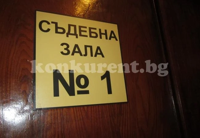 Откраднал пари се призна за виновен и влиза в затвора