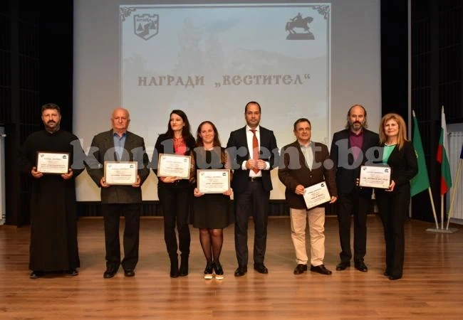 Връчиха наградите \
