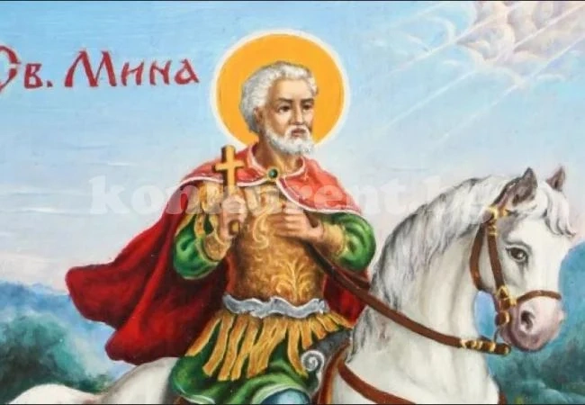 Любими имена черпят днес