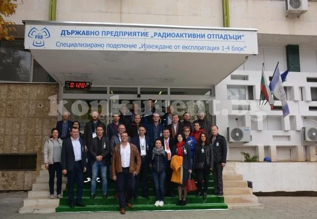 ДП РАО беше домакин на семинар на МААЕ