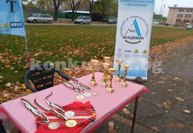 Враца бе домакин на Национален университетски шампионат