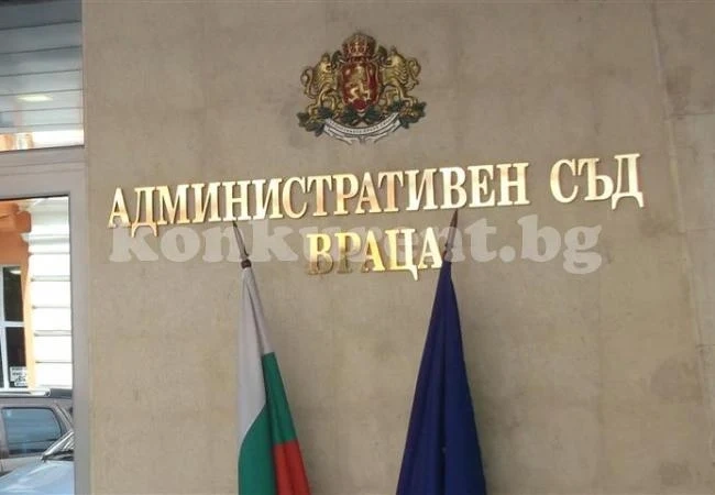 Съдът потвърди избора на Иво Цветков за кмет на Бяла Слатина