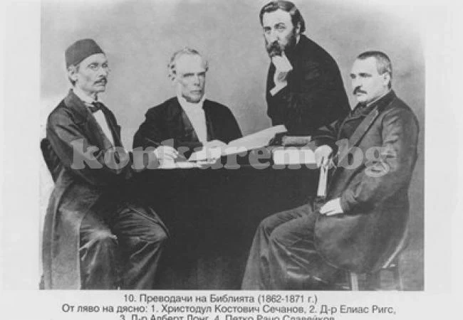 Защо Америка ни обича толкова, че другите балканци ни завиждат
