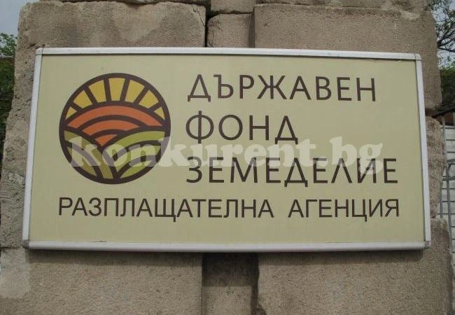 Собственици на две къщи за гости връщат пари