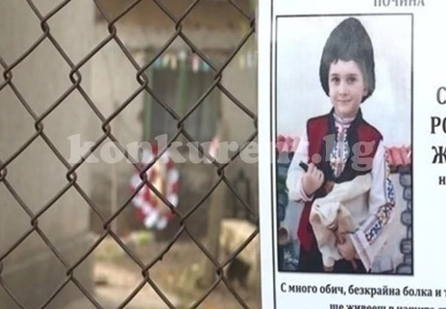 Отрова срещу гризачи убила 9-годишния Стефан в Кардам