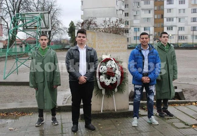 В Козлодуй почетоха 142 г. от освобождението си
