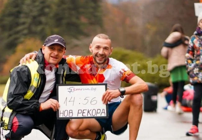 Йоло счупи рекорда на 5 kmrun в Южния парк