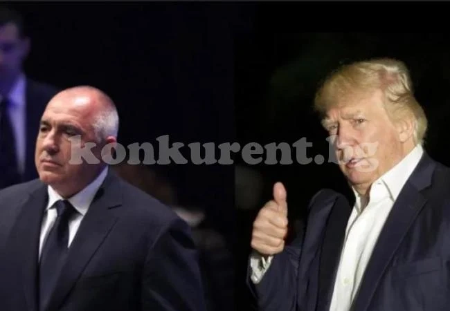 Днес е ключовата среща Борисов-Тръмп