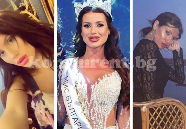 Богат любовник платил за титлата на новата Мис България Радинела Чушева