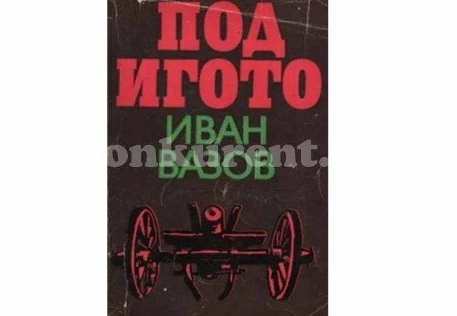 Замениха 6000 архаични думи от \