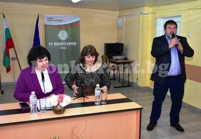 Заместник-министър дойде във врачанско училище СНИМКИ