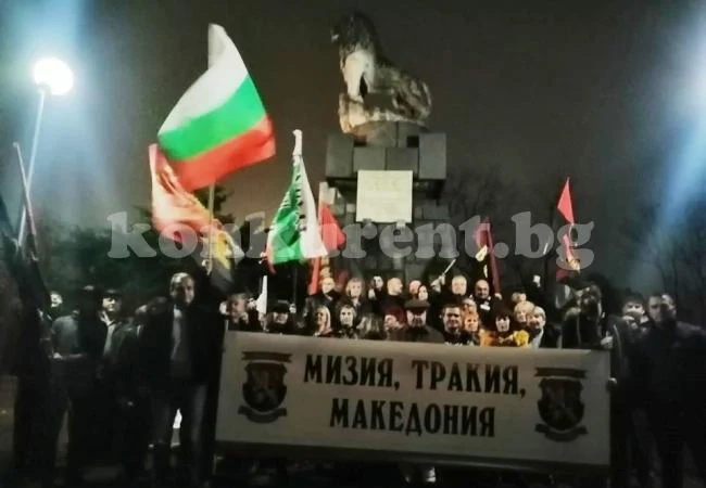 ВМРО: България още търпи щетите от Ньойския договор