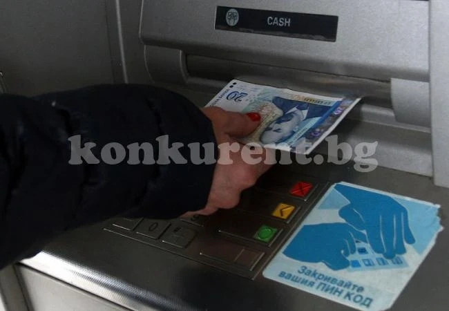 В Бързия ще бъде монтиран банкомат в полза на населението