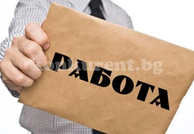 1 927 души си търсят работа