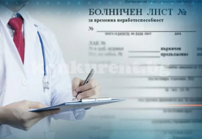 НОИ хваща фалшиви болнични по летищата