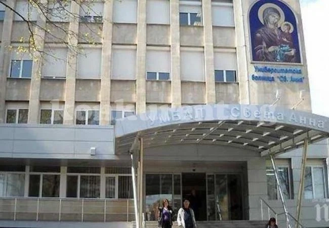 Пациент удря, души и обижда лекари и сестри
