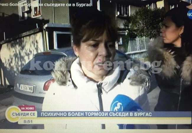 Психично болен, въоръжен с нож, тормози съседите си в Бургас