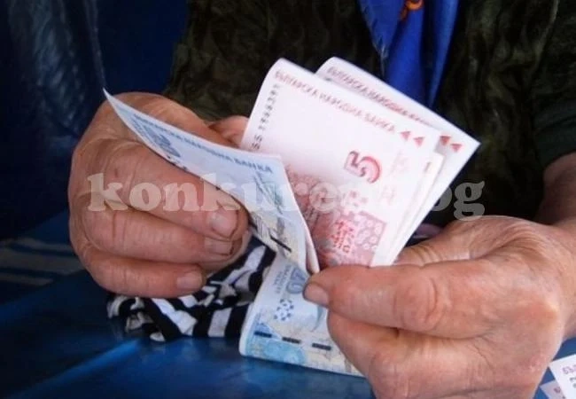 Изплащат и добавка с декемврийските пенсии