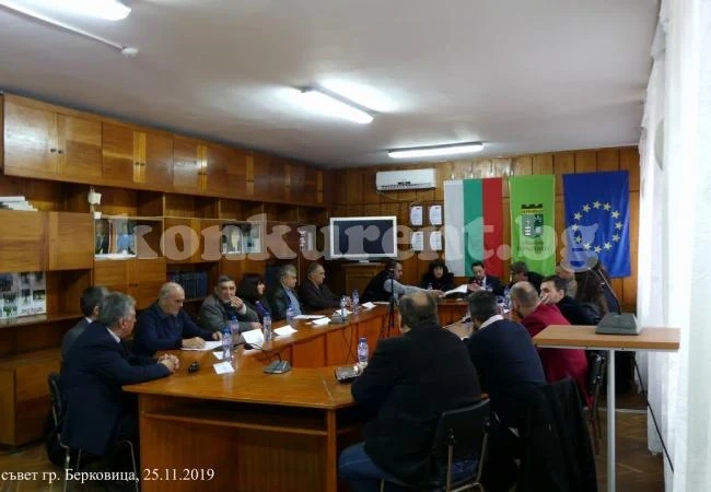 Показват в реално време сесиите в Берковица