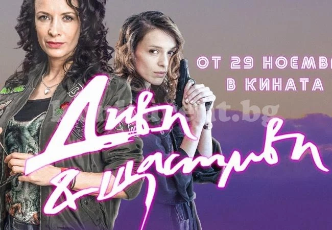 Завъртат в „Метропол“ нов БГ-филм