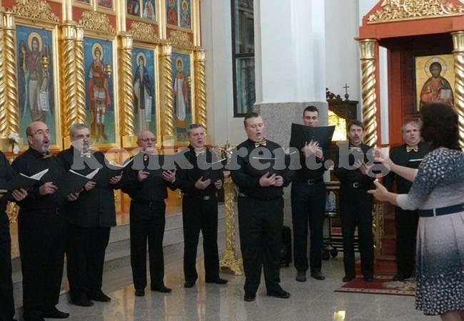 Православни песнопения звучаха в храма „Свети Дух”