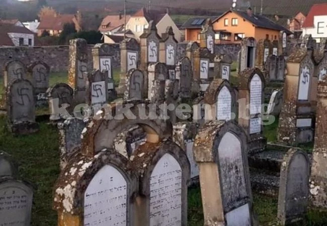 Франция създава служба за борба с омразата