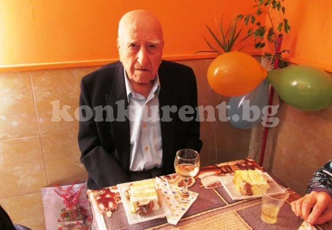 Дядо Владо стана на 100 години, черпи в социален дом