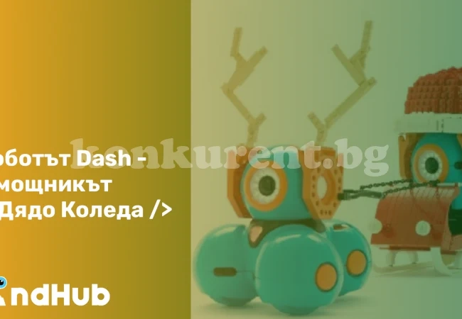 Коледни работилници за деца от 6 до 11г. с MindHub Враца
