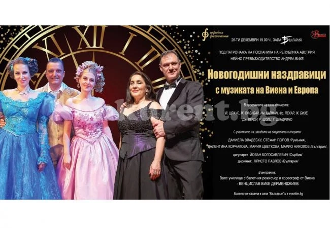 Симфониета-Враца гостува в легендарната зала \