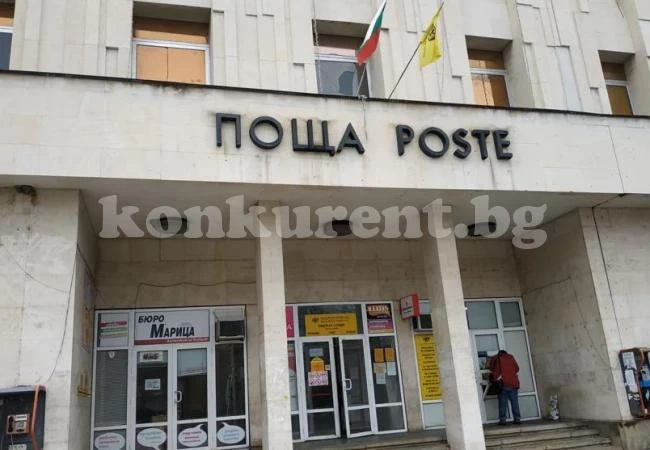 Чубрица, копър и мускалчета с розово масло са сред най-изпращаните подаръци в чужбина за Коледа