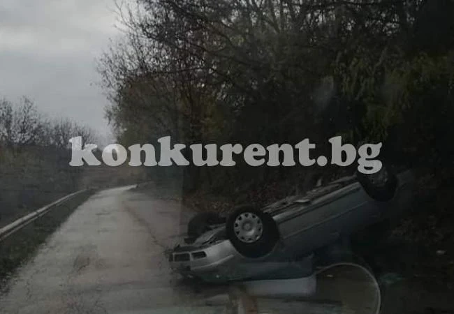 Шофьор обърна колата си по таван
