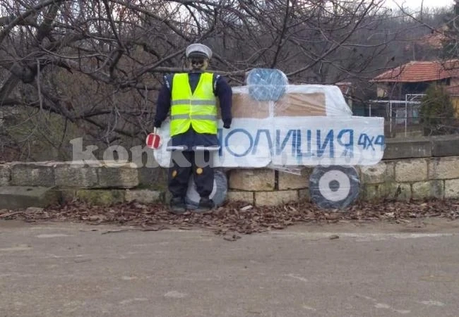 Вижте кой ги пази в Липен СНИМКИ