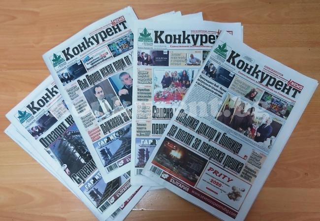 Какво се случи през 2019 и какво написа \