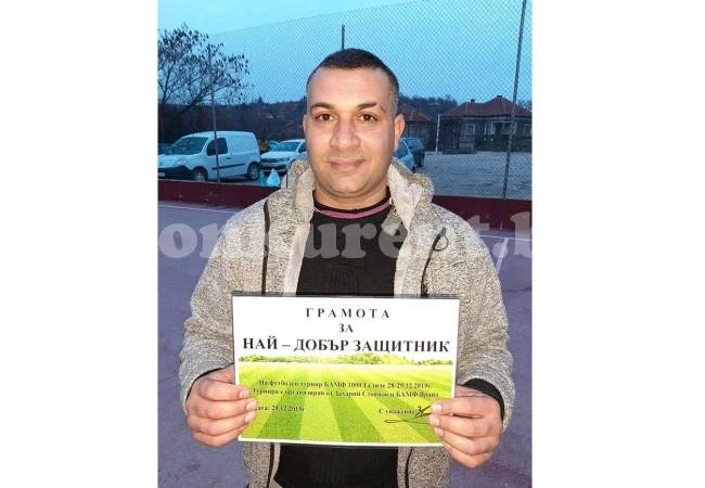 Награди за отличниците на турнира в Галиче