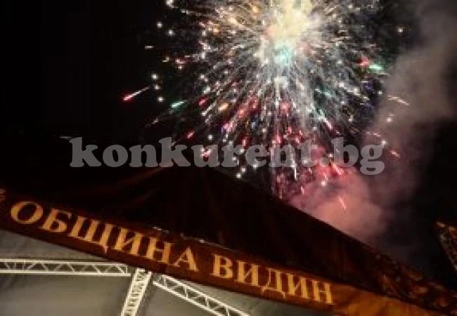 Във Видин посрещат новата година на площада