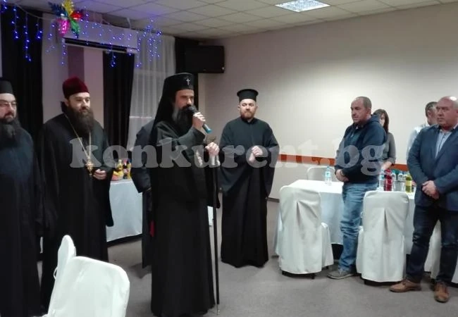 Дядо Даниил даде прием по повод Рождество