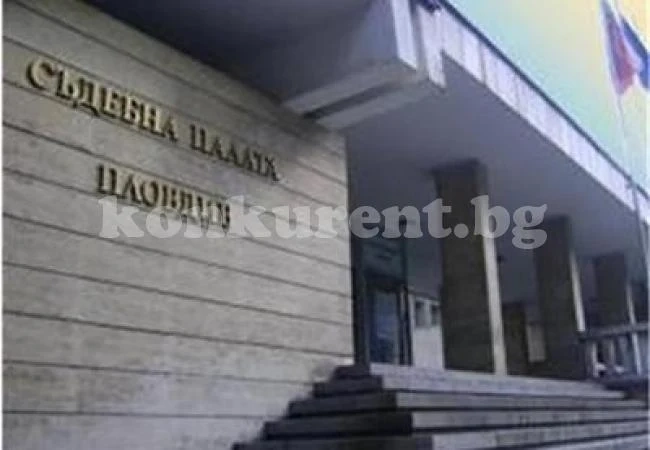 Окончателно: 17 г. затвор за син, убил баща си в Пловдив