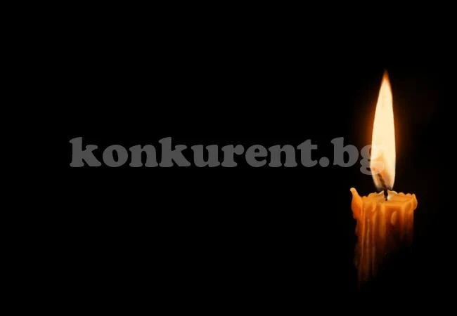 IN MEMORIAM! Отиде си голям врачанин