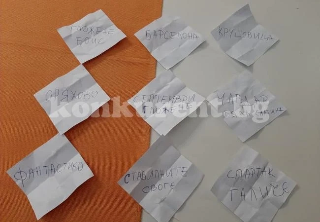 Битките в Гложене започват
