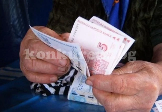 Без удръжки от ЧСИ върху пенсии под минималната заплата