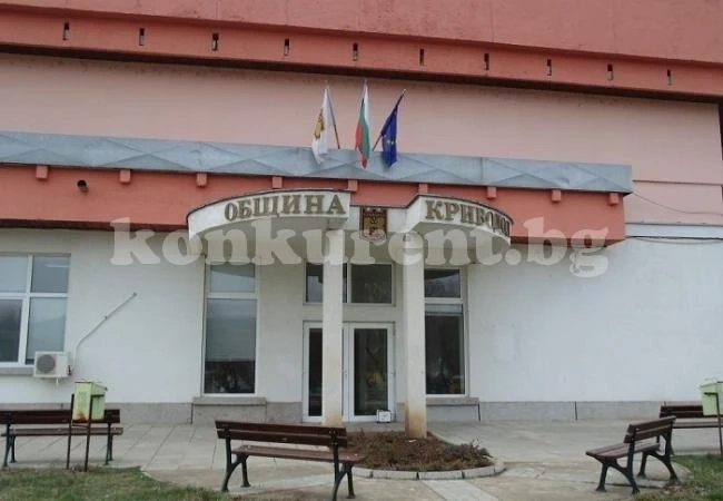 Община Криводол обяви търг за...