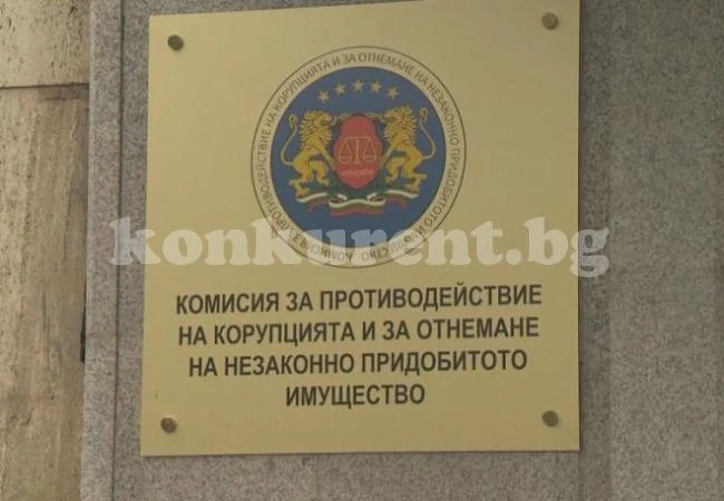 КОНПИ души около председателя на общинския съвет в...