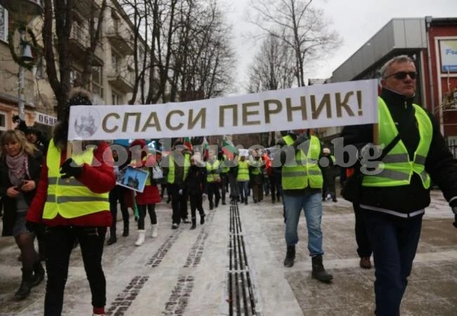 Избраха временен управител на ВиК - Перник