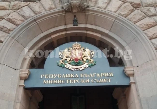 Вижте всички рокади до момента в кабинета \