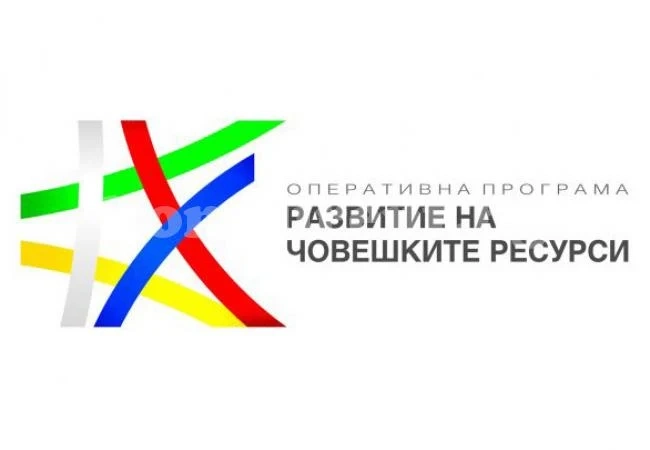 Oбщина Берковица подаде проект за нова социална услуга в общността